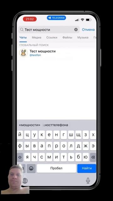 Разбил телефон молотком смотреть онлайн