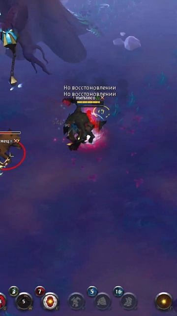 8.4 Вестники Смерти VS 7.3 Посох Кровавой Луны в Альбион О? смотреть онлайн