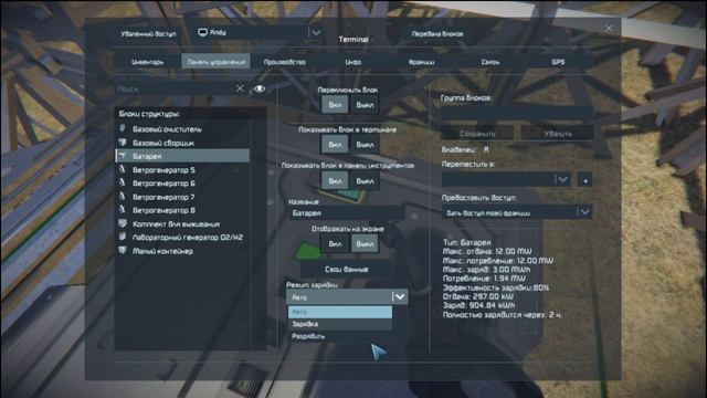 03- Разбираем капсулу- Space Engineers- прохождение