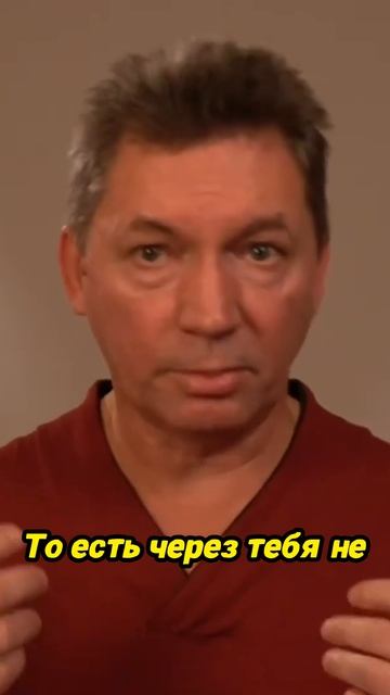 Как преодолеть внутренние препятствия? смотреть онлайн