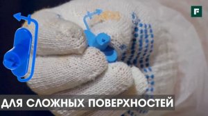 Угловая насадка Polynor для напыления теплоизоляции под ?