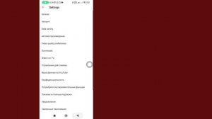 Как Снять Возрастное Ограничение На YouTube | Шаг За Шагом