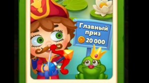 Мир домовят. Три в ряд