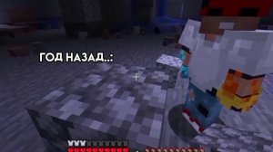 Фледжикей и Лололошка ♡... хочу снова их дружбу..((