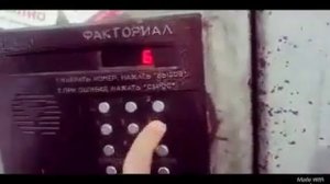 Приколы с red forest серия 1 приколы по домофону