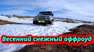 Отправляюсь на УАЗе проверить дорогу к охотничьим угодьям