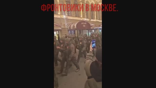 Фронтовики