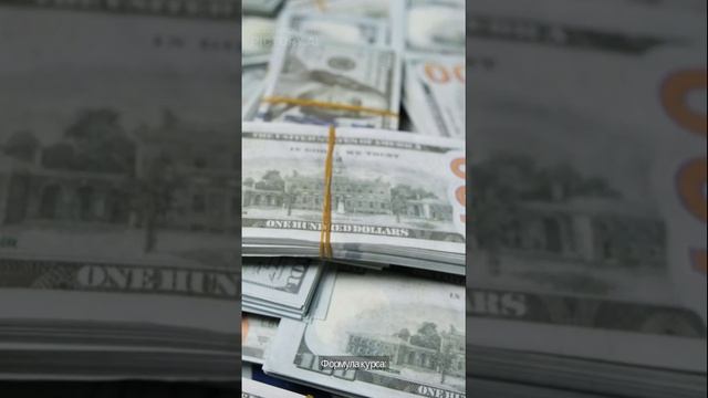 Анализ влияния доллара как мировой валюты и роль Корректирующей Мировой Валюты в преодолении кризиса