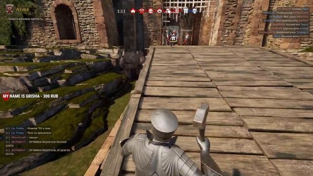 Пятница в MORDHAU | МОРДХАУ СТРИМ