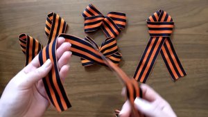Как завязать Георгиевскую ленту. 3 популярных варианта