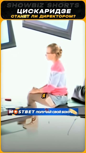 Николай Цискаридзе - Что будет если станет директором Большого театра / интервью #цискаридзе #short смотреть онлайн