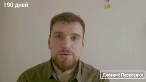 Пересадка волос в России №5. НУ НАКОНЕЦ-ТО ВОЛОСЫ!