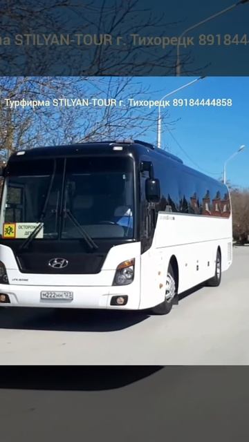 Заказ Новых автобусов г. Тихорецк 89184444858 смотреть онлайн