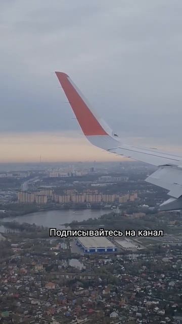 Посадка в аэропорту Шереметьево #путешествуй #travel #аэр смотреть онлайн