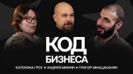 Омниканальность с человеческим лицом, или как меняется клиентский путь в Спортмастере