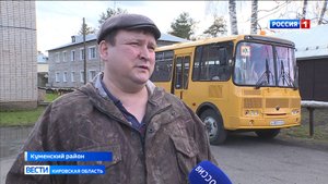 Жители Нижнеивкино не могут дождаться прямой дороги, ведущей в райцентр