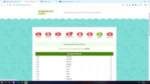 Golden Tea экономическая игра с выводом денег | Обзор и выв?