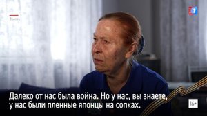 Дети войны: Елена Оноприенко