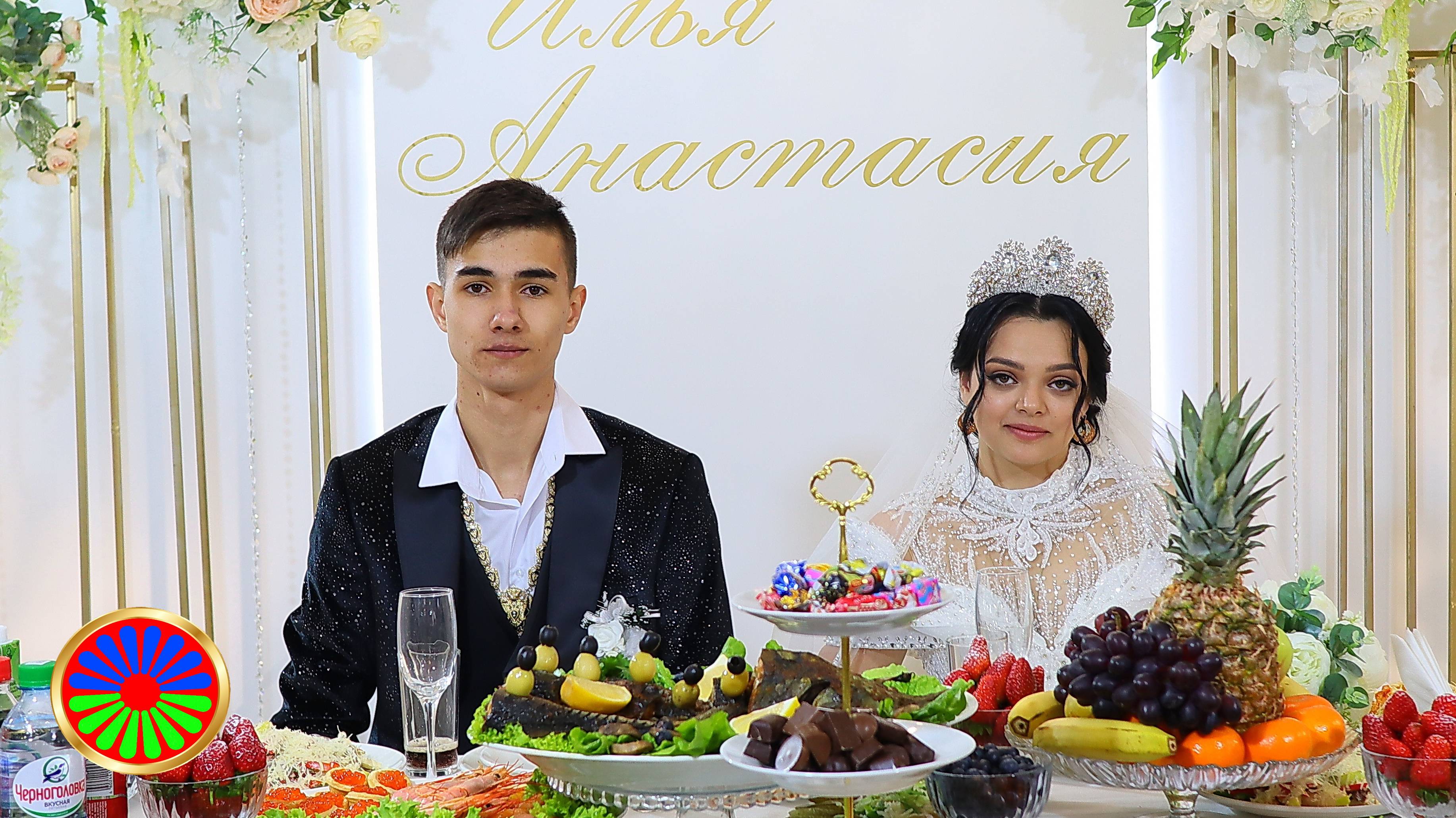 📌 Саратов-Воронеж Цыганская свадьба Ильи и Анастасии. Видеосъёмка 4K от Сергея и Лены Горбачёвы
