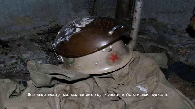 Ужасающий подвал в Припяти смотреть онлайн