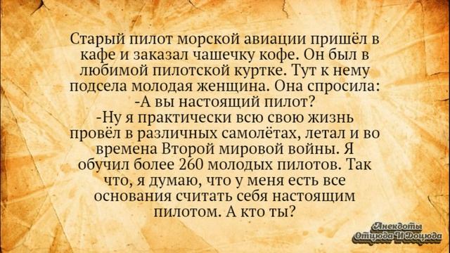 Только что узнал, что я л#сбиянка! Анекдоты смешные до слёз!