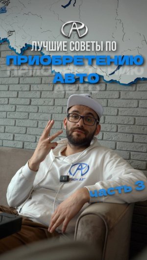 Как не ошибиться при выборе авто?
Профессиональные советы от нашей команды! #3🔥