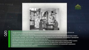 Этот день в истории. 8 мая