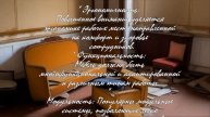 Офисная мебель в Перми: как создать идеальное рабочее место .