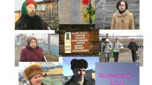 «Золотой фонд» На майской улице - мир. Автор Татьяна Шпет. Май 2002 г.