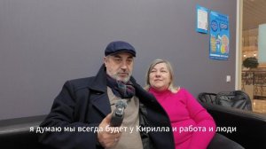 Видео отзыв продавцов двух квартир. Аукционный метод