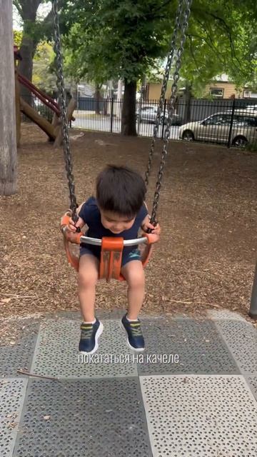 Что делать на детской площадке в Австралии смотреть онлайн