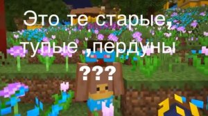Битва короля вампиров и аватара мем прикололись шутка .Влад против Градуса.Майнкрафт.