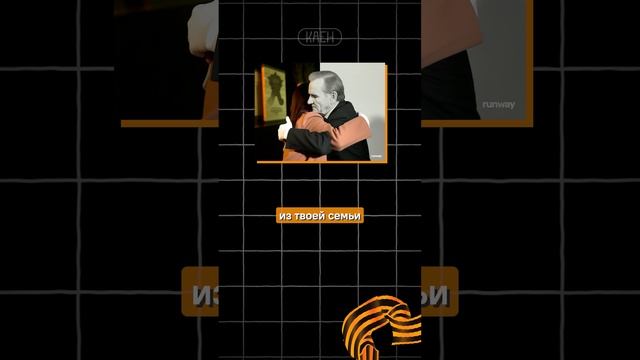 Мы сделали видеоинструкцию к акции #обнимиГероя в честь #Победа80