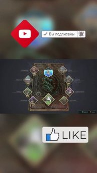 Квест карта сокровищ "Колодец Колодец"