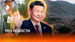 Мировые лидеры в Москве / Индия атаковала Пакистан / Шашлык с сюрпризом / ГЛАВНОЕ ЗА ДЕНЬ