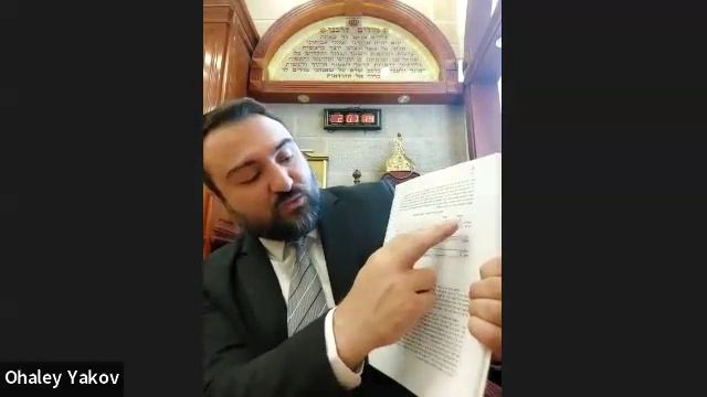 ЕЖЕДНЕВНЫЕ УРОКИ АЛАХИ c р. Йосефом Рафаэли. Урок от 19.06.2024 смотреть онлайн