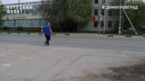 ⚠️ Два года на улице Юнг Северного Флота в Димитровграде зияет трёхметровый провал.   Трубы водоотве