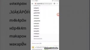 Как сделать красивый ник в Like ? Обучалка