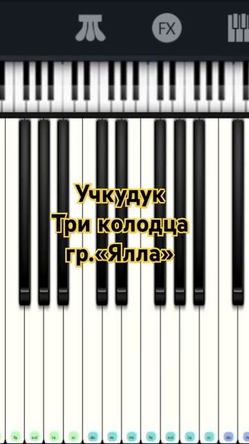 🙋♀️🙋♀️Учкудук - три колодца 🙋♀️🙋♀️гр.«?
