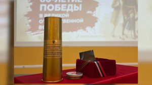 ПОСЛАНИЕ ПОТОМКАМ