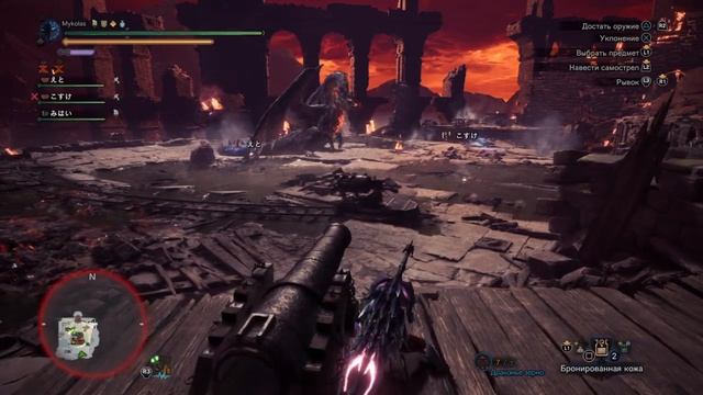 Monster Hunter World: Iceborne_В битве с Фаталисом главное выживать и быть полезным 