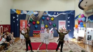 Танец «Закаты алые»