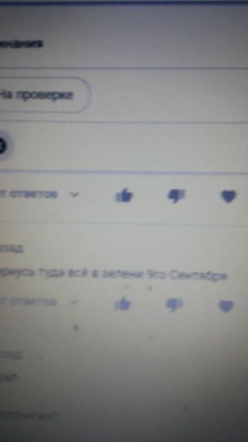 Аккаунт Ирбис ДОБРОВОЛЬНО ОТДАЁТ СВОЮ ДЕНЕЖНУЮ УДАЧУ