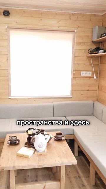 🔥НОВОЕ ВИДЕО НА КАНАЛЕ! Обзор парной. #печидлябани #ба
