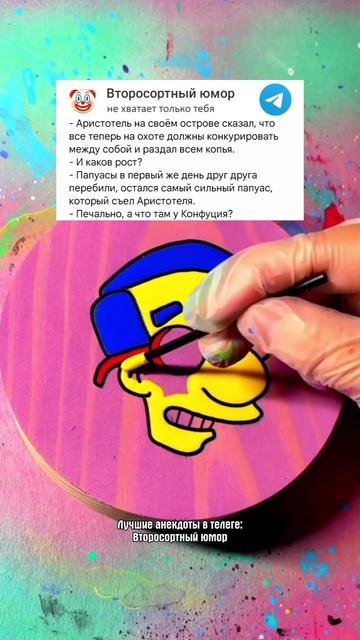 Анекдот про Ленина и короля 😂 #анекдот #юмор #shorts