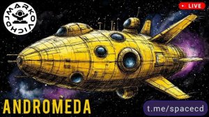 ANDROMEDA - DJ 2026 MIX - концерты 2025 2026 Москва Санкт-Петербург - новая популярная техно музыка