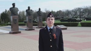 "С нами Победа!" Белгородская область