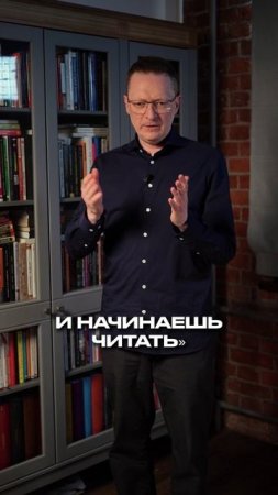 А вы хотите научиться читать книги ПРАВИЛЬНО? #книги #чтение #рекомендации