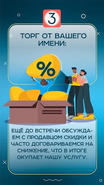 Покупаем квартиру под ключ! смотреть онлайн