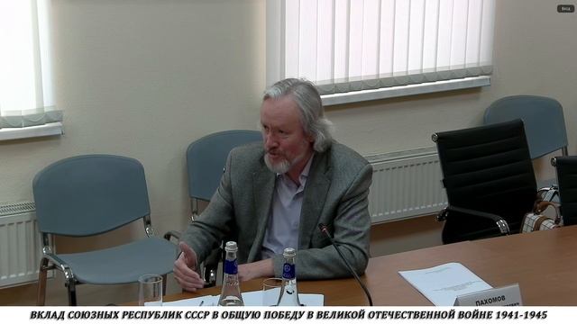 Фальсификация истории Великой Отечественной войны - прямой результат разрушения СССР